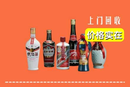 沈阳市回收老酒