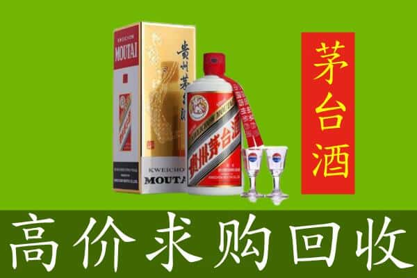 沈阳市回收茅台巽风酒