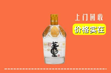 沈阳市回收董酒